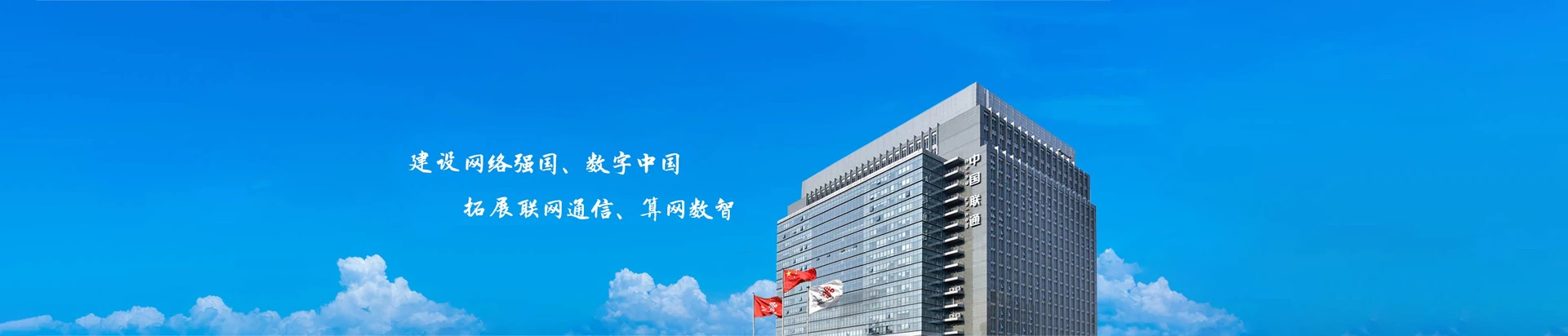 礼县联通宽带